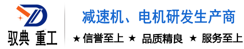 貫匠粉料顆粒料真空上料輸送設備制造商