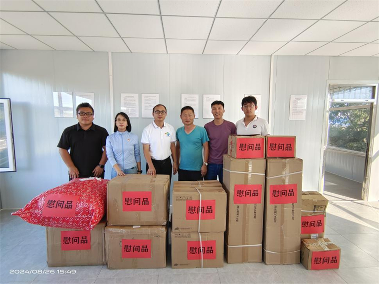 東北地理所工會慰問大安站和長嶺站一線工作人員