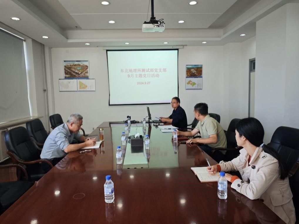 測試部黨支部組織開展“大力弘揚(yáng)科學(xué)家精神 努力搶占科技制高點(diǎn)”主題黨日活動(dòng)